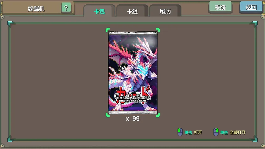 Скриншот 1 к игре 末卡未来2