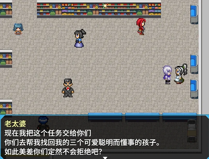 Скриншот 1 к игре 逗比危机1+2