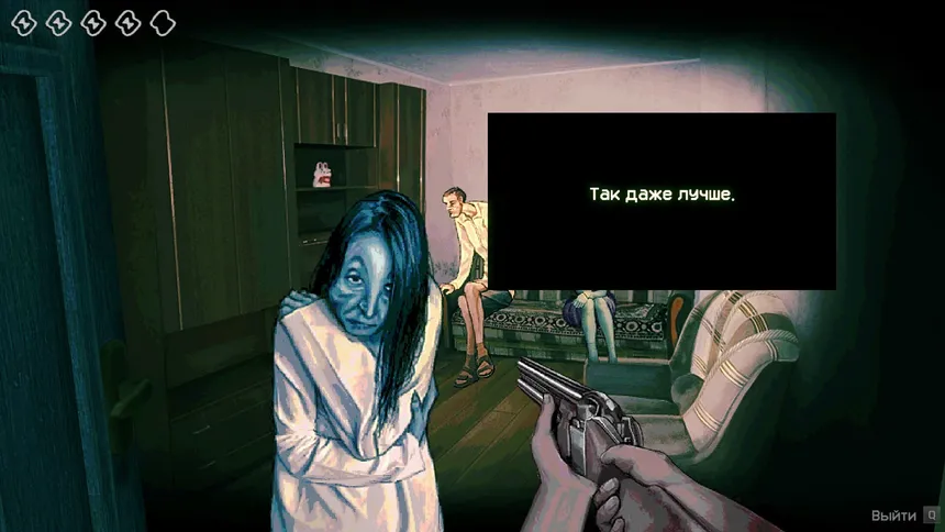 Скриншот 1 к игре No, I'm not a Human