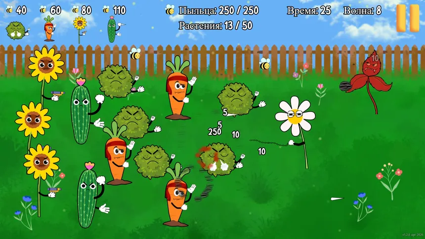 Скриншот 1 к игре ПЛАНТУНЫ