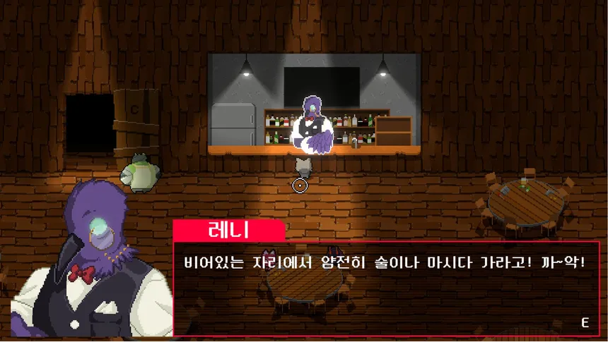 Скриншот 5 к игре There is no magic