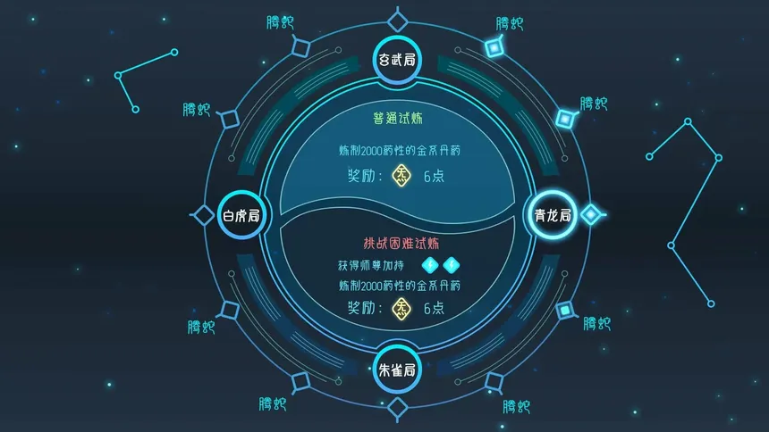 Скриншот 7 к игре 虚谷