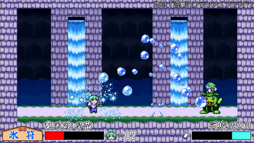 Скриншот 2 к игре SANAE's Sylphid Breeze