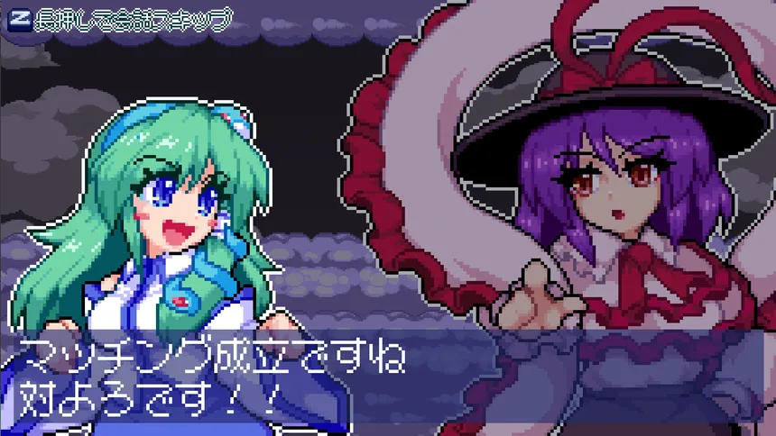 Скриншот 4 к игре SANAE's Sylphid Breeze