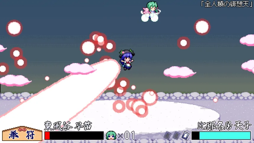 Скриншот 5 к игре SANAE's Sylphid Breeze