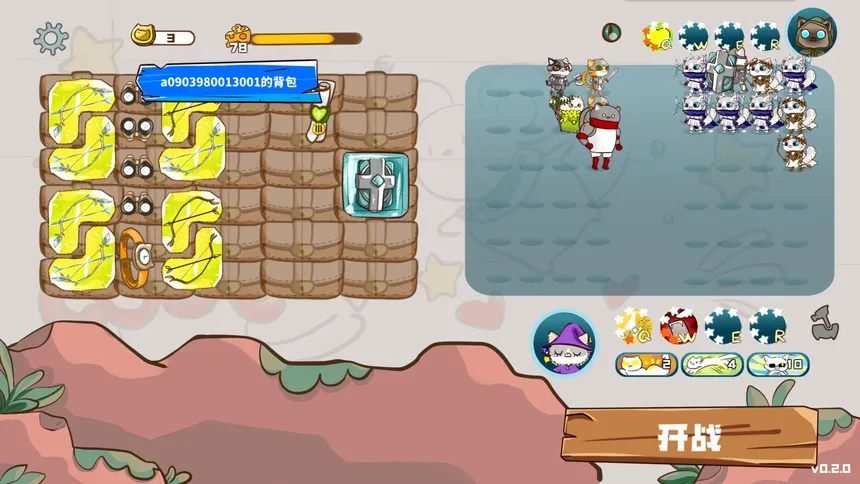 Скриншот 3 к игре Лапы и усы