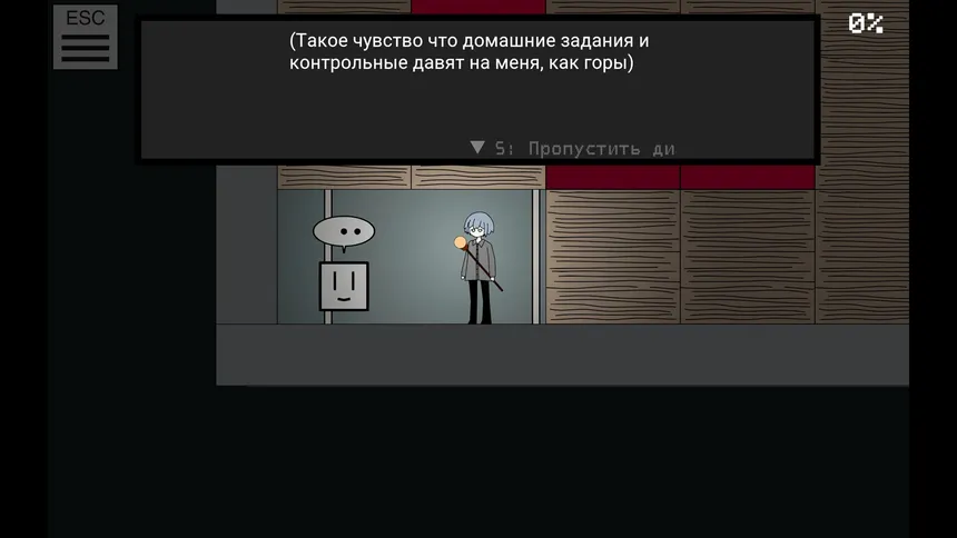 Скриншот 1 к игре Trapped