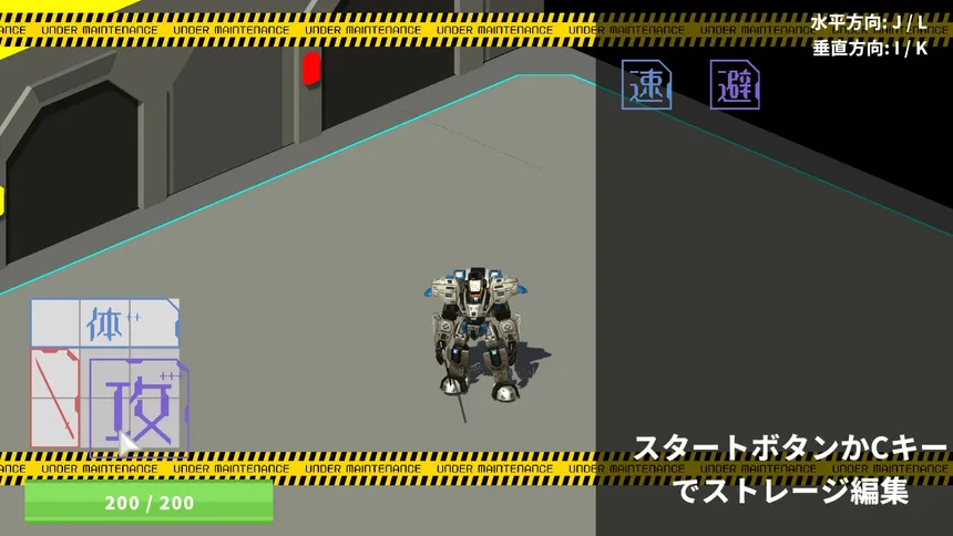 Скриншот 2 к игре Custom Hero