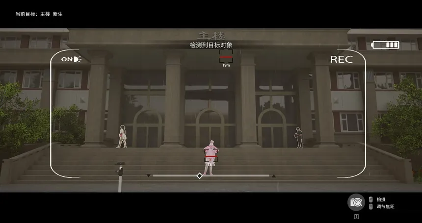 Скриншот 2 к игре 中传有戏