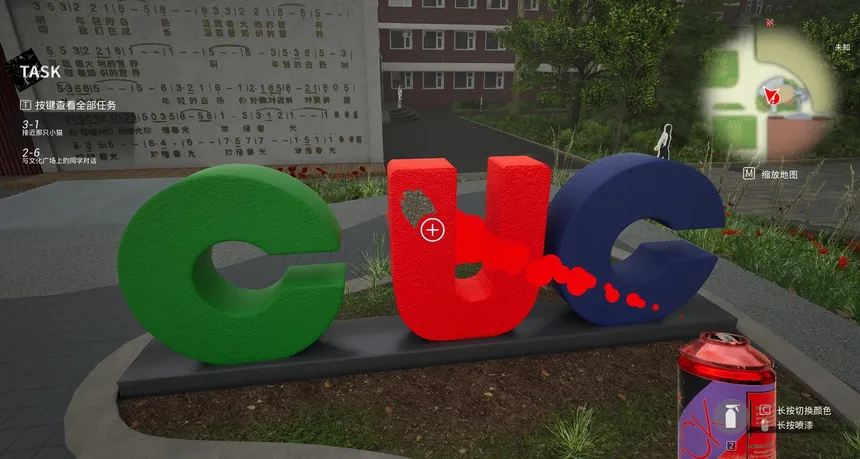 Скриншот 3 к игре 中传有戏