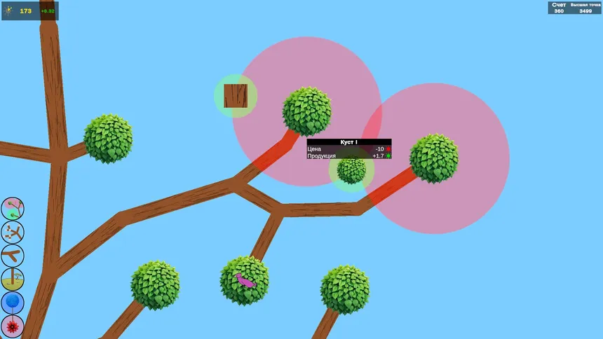 Скриншот 4 к игре The Great Tree