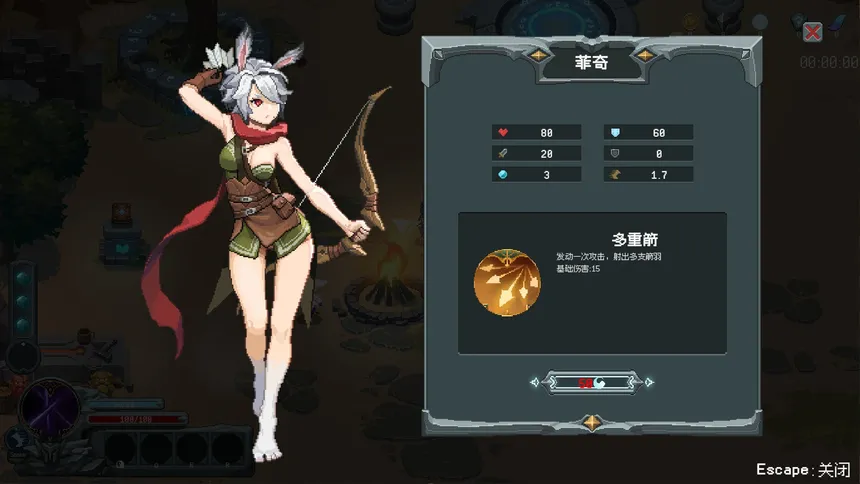 Скриншот 7 к игре 魔法符石