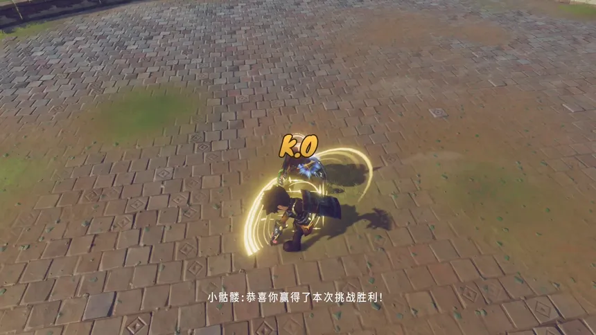 Скриншот 5 к игре 峡谷竞技场(Canyon Arena)
