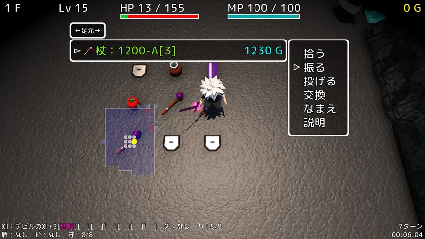 Скриншот 5 к игре Rogue Braver | 勇者ローグ