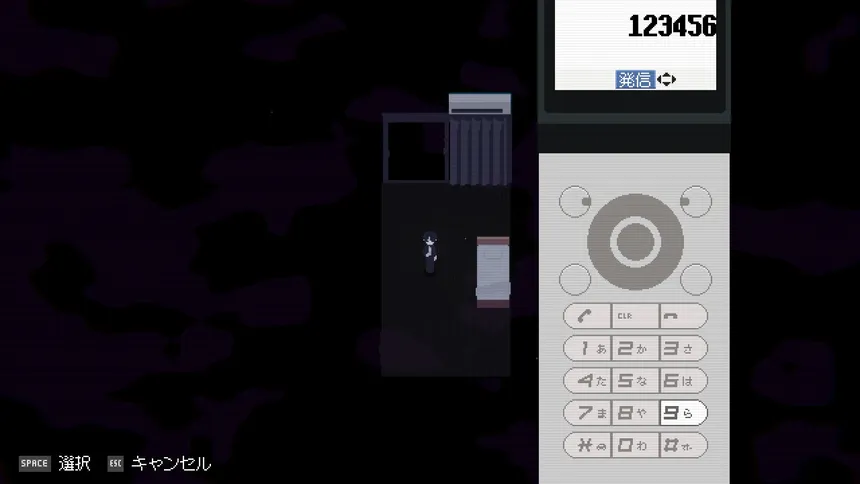 Скриншот 7 к игре Memory Of Psycho