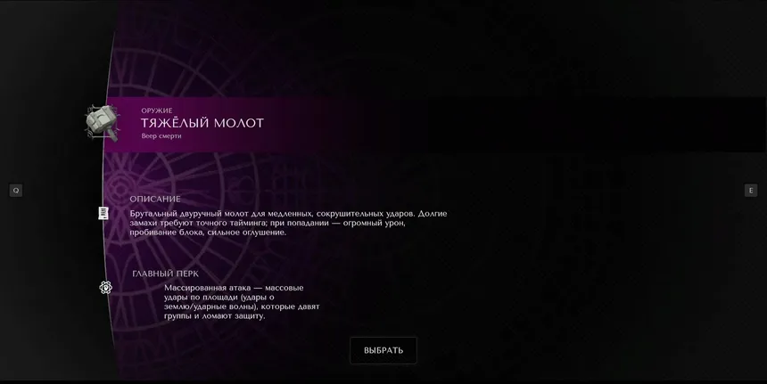 Скриншот 8 к игре Ritualist