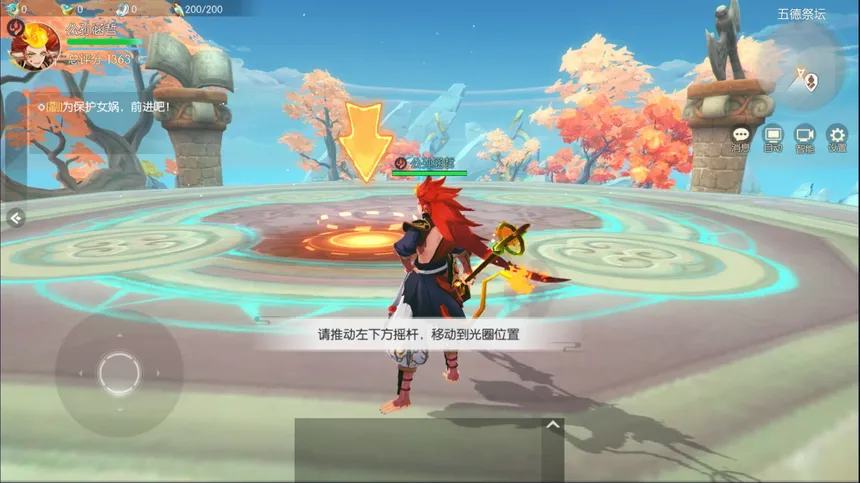 Скриншот 2 к игре 天道荒本纪 Chronicles of the Celestial Way