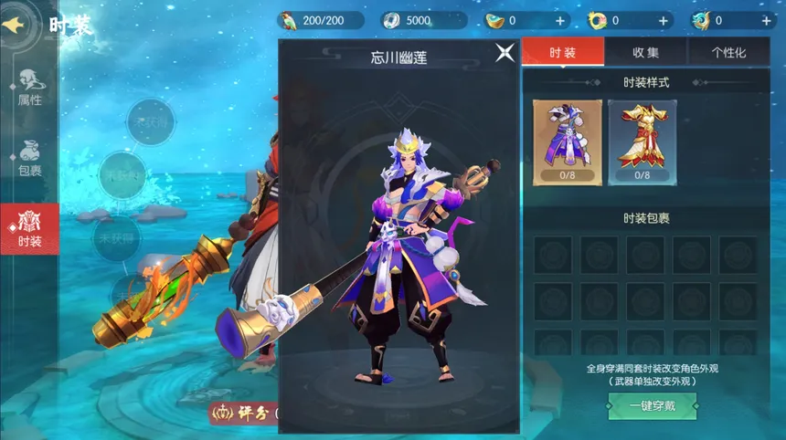 Скриншот 3 к игре 天道荒本纪 Chronicles of the Celestial Way