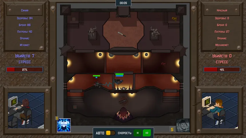 Скриншот 2 к игре Esports History: Prologue