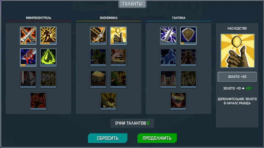 Скриншот 3 к игре Esports History: Prologue