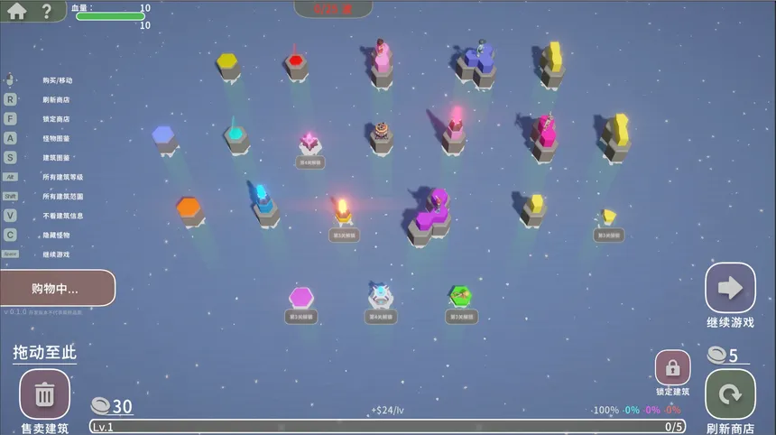 Скриншот 3 к игре Hexa Td - Free Game