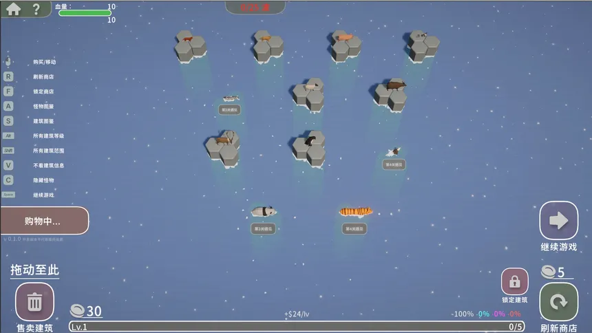 Скриншот 4 к игре Hexa Td - Free Game