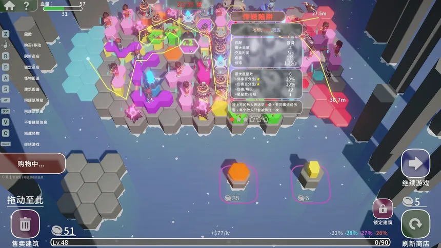 Скриншот 5 к игре Hexa Td - Free Game
