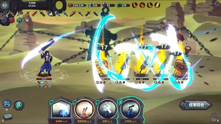 Скриншот 1 к игре 修仙故事: 无尽剑域 Cultivation Story: Infinite Sword Realm