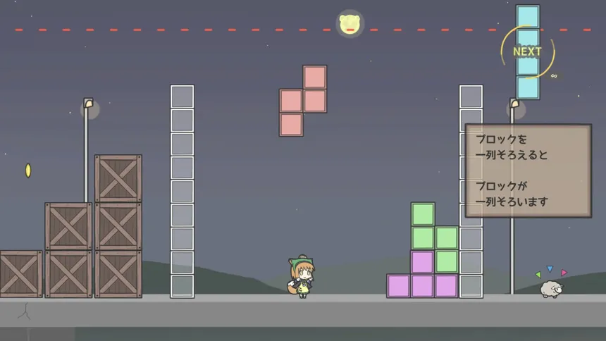 Скриншот 5 к игре じゅうにばんめにわるいゆめのさち