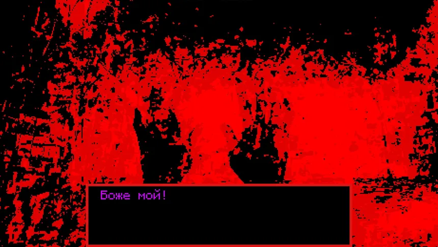 Скриншот 5 к игре Blind Man's Sun