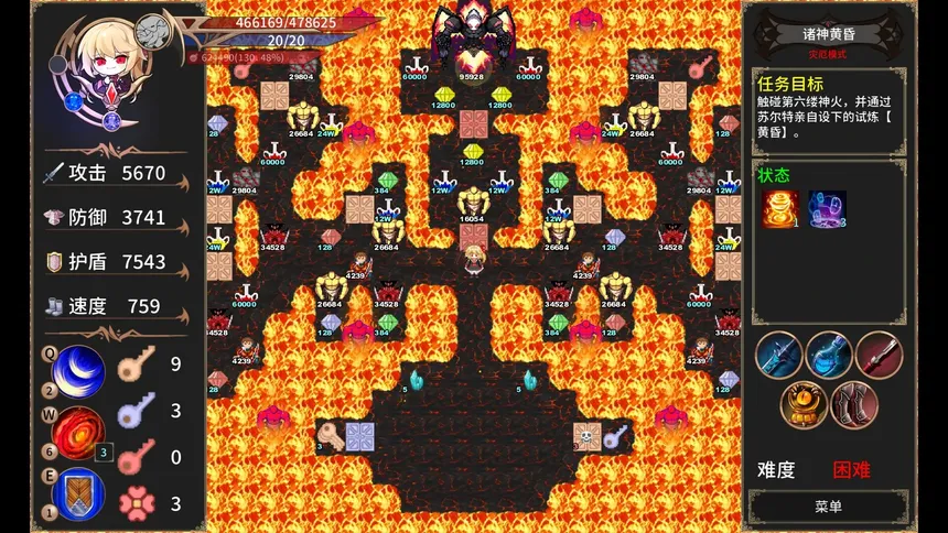 Скриншот 6 к игре 绯红编年史 ~ Chronicle of Scarlet ~