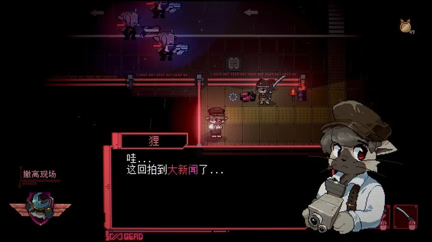 Скриншот 3 к игре Sa[meow]rai: Silverwing Stray