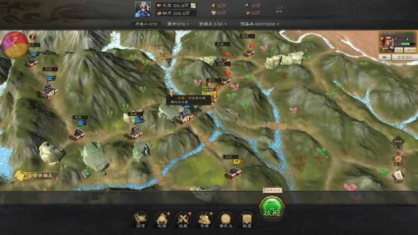 Скриншот 1 к игре Three Kingdoms 2025 阿达三国志2025（战棋·回合）