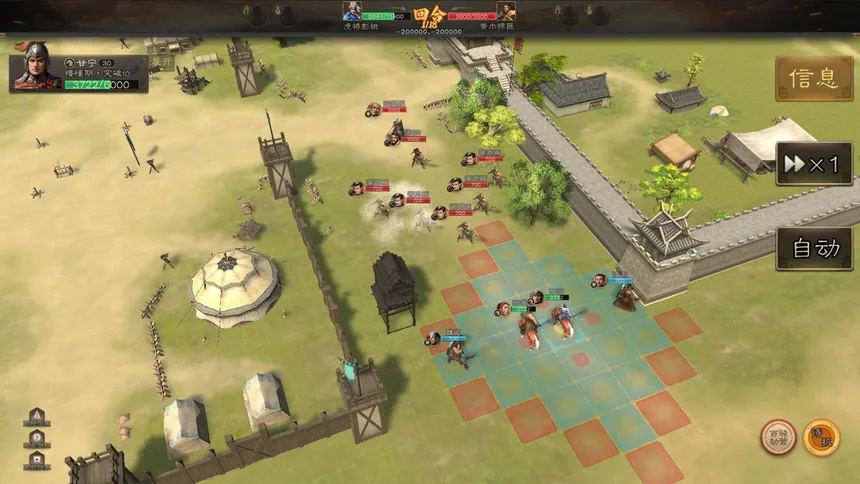 Скриншот 3 к игре Three Kingdoms 2025 阿达三国志2025（战棋·回合）
