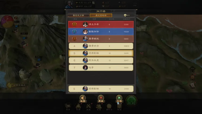 Скриншот 5 к игре Three Kingdoms 2025 阿达三国志2025（战棋·回合）