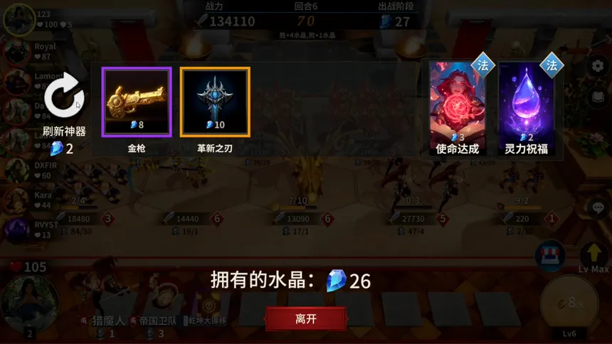 Скриншот 4 к игре 酒馆战争