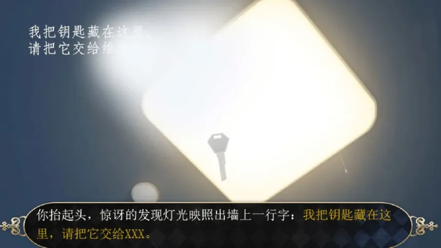Скриншот 5 к игре 规则怪谈：欢迎来到森林马戏团