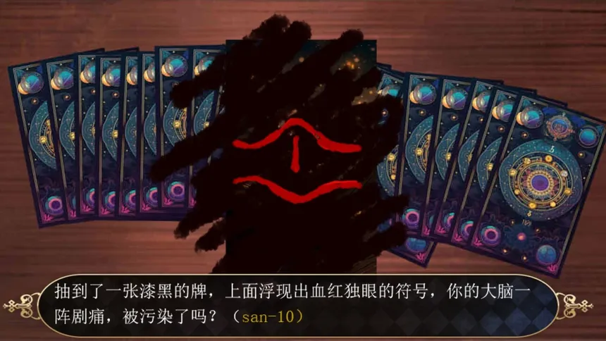 Скриншот 7 к игре 规则怪谈：欢迎来到森林马戏团