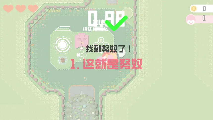 Скриншот 3 к игре 小鼠开车大冒险 (Tiny Driver Odyssey)