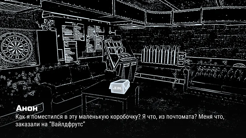Скриншот 4 к игре Давно хотела украсть себе мальчика на работе и никак не решалась, но у меня это случайно получилось, так что теперь я делаю с ним ВСЯКОЕ...