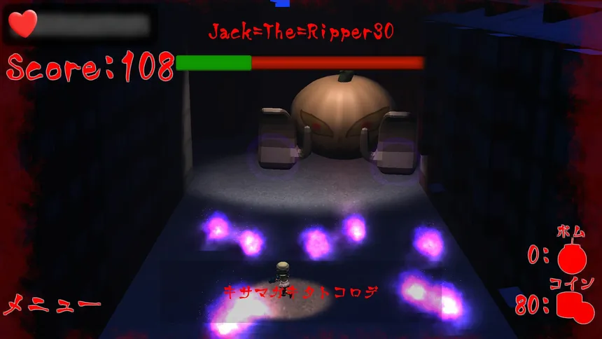 Скриншот 6 к игре Ghost Shooter