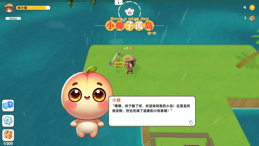 Скриншот 1 к игре 小豆丁爱冒险