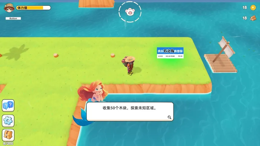 Скриншот 2 к игре 小豆丁爱冒险