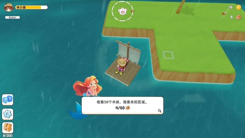 Скриншот 3 к игре 小豆丁爱冒险