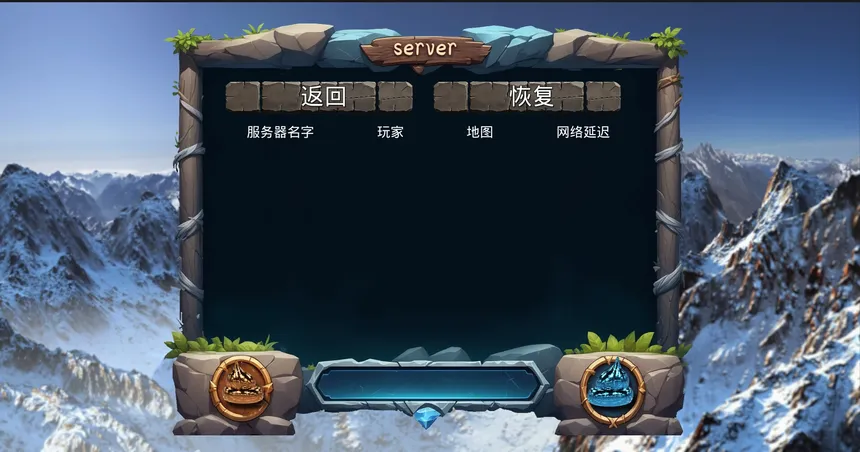 Скриншот 8 к игре poopoowar