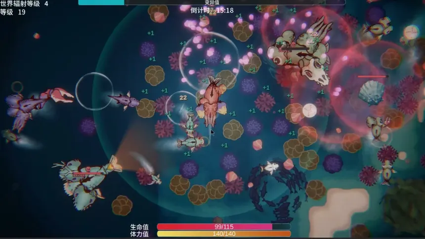 Скриншот 2 к игре Sea Of Radiation 2