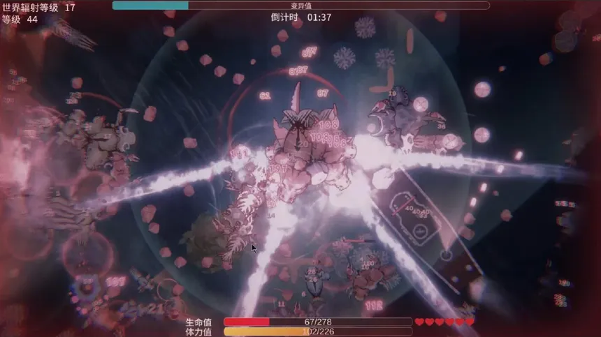 Скриншот 3 к игре Sea Of Radiation 2