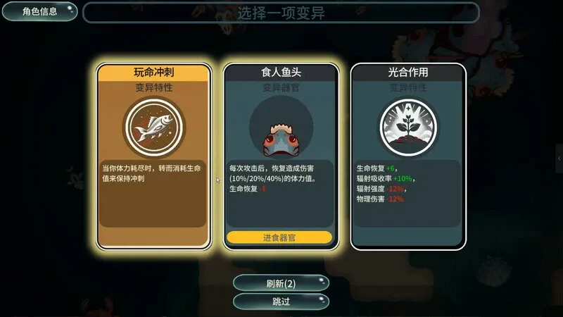 Скриншот 7 к игре Sea Of Radiation 2