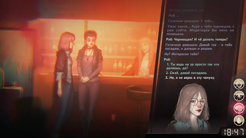 Скриншот 3 к игре Sister Ray