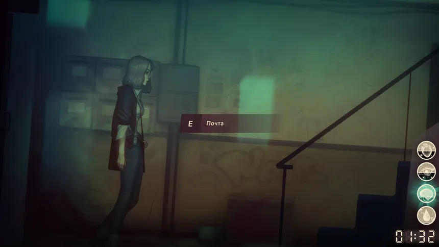 Скриншот 8 к игре Sister Ray